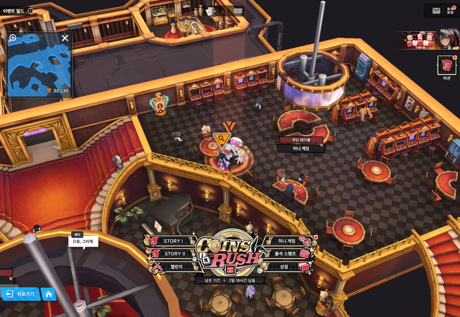 COINS IN RUSH 17일차 유실물_1.png