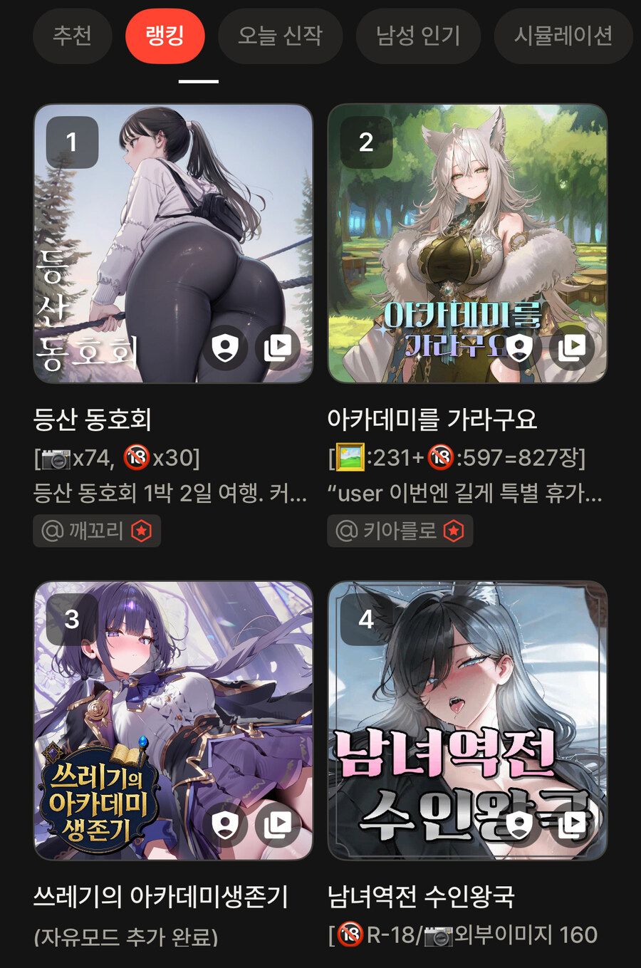 약후)ai챗 과금 줄여야하는데 줄일 수가 없는 이유_1.jpg