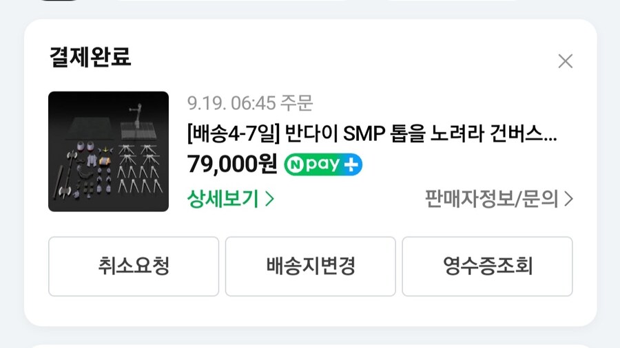 대전 건베 대기줄_1.jpg