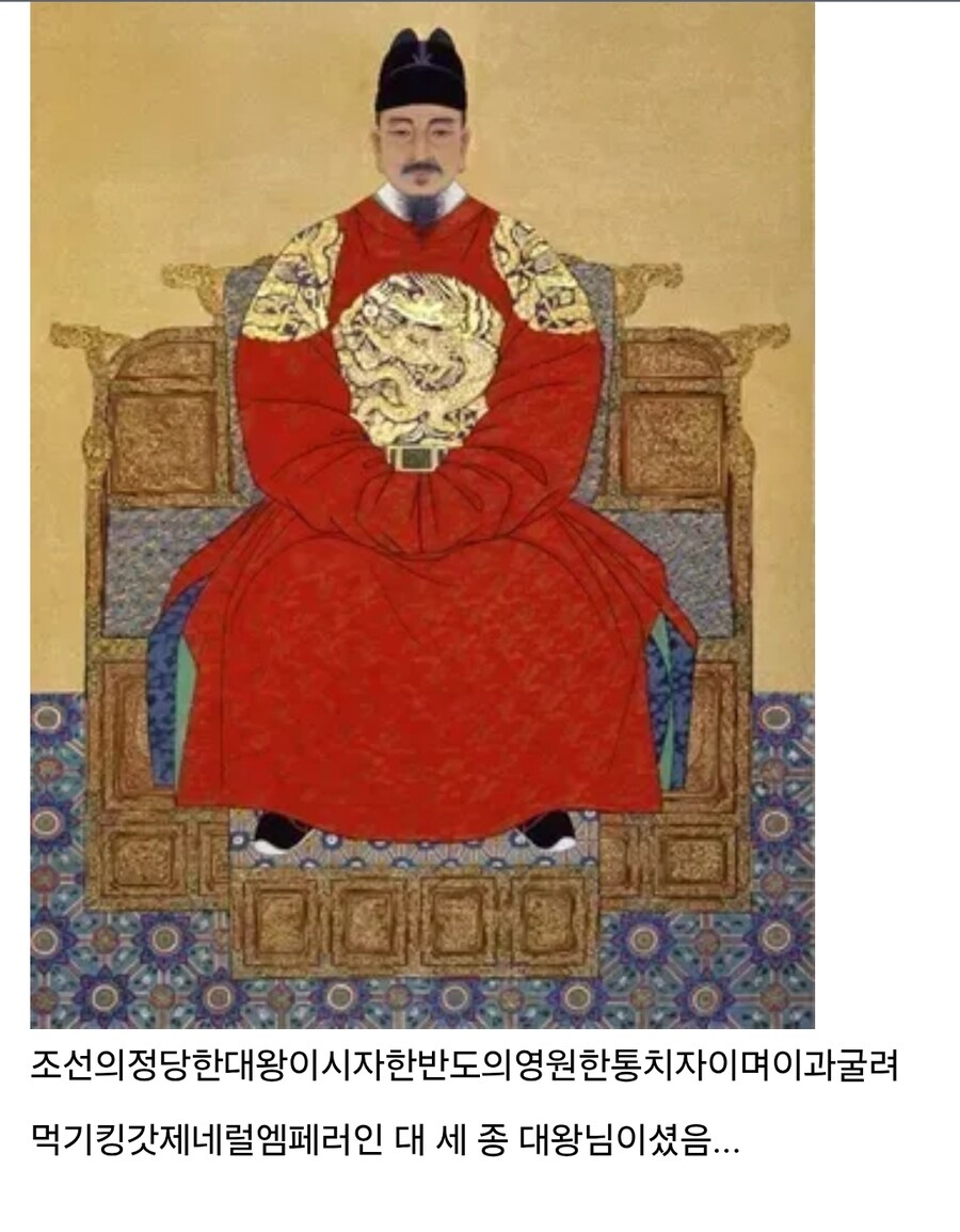 역사) 의외로 글자도 만든 왕인 증거_7.jpg