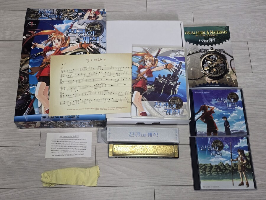 20년전 한정판 꺼내봤습니다._3.jpg