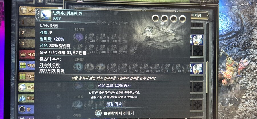 광포한개 팝니다._1.jpg