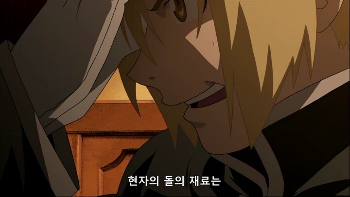 강연금)어찌보면 등가교환을 무시하는것같은 현자의돌은_2.png