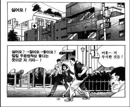 트릭컬2일차 방송후기_4.png