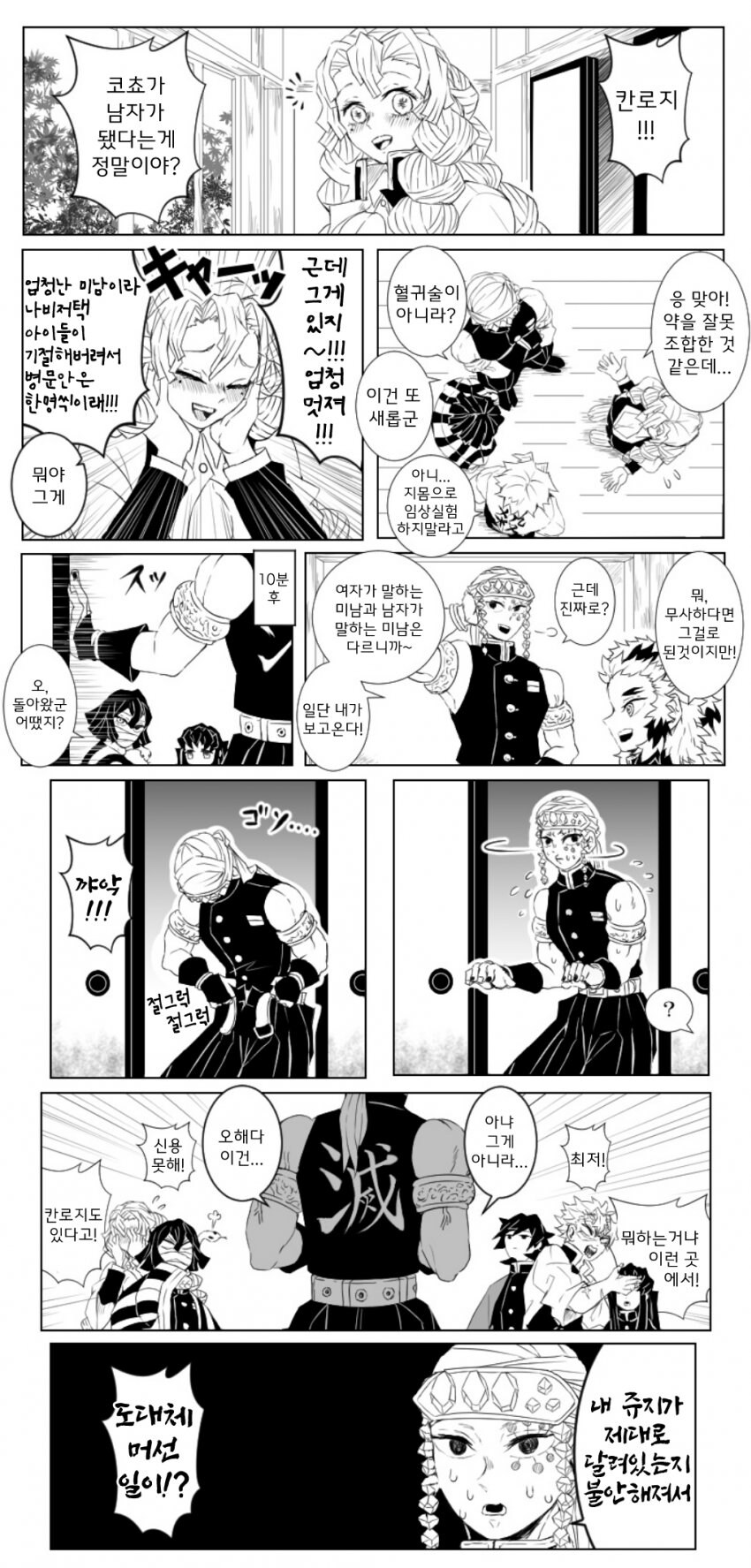 살집있는 야짤 시노부 육감적인 몸매