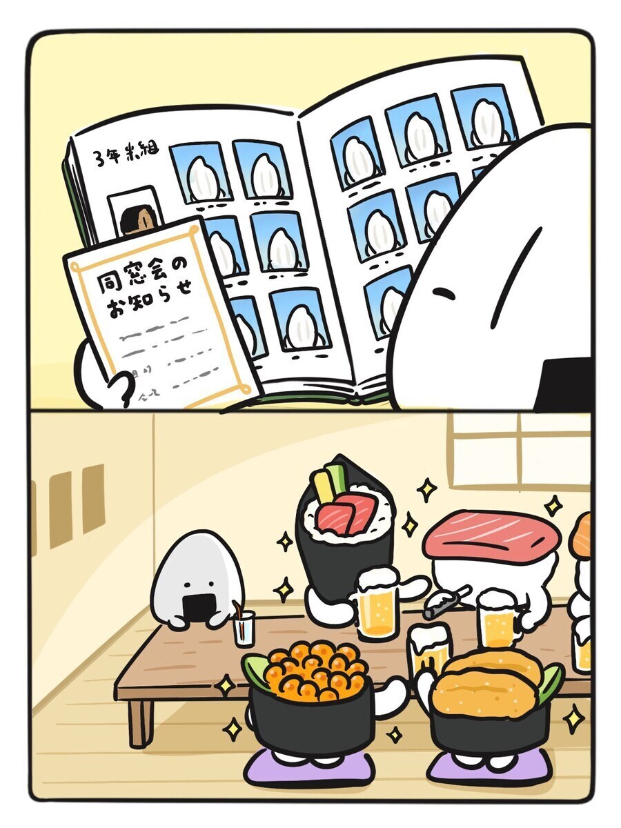 쌀 동창회_1.jpg