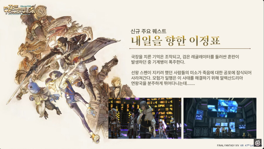뉴스/겜툰_10.jpg