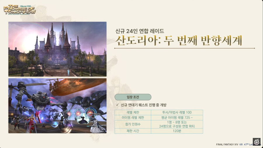 뉴스/겜툰_15.jpg