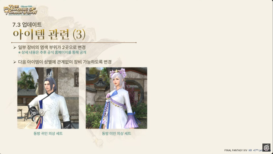 뉴스/겜툰_25.jpg