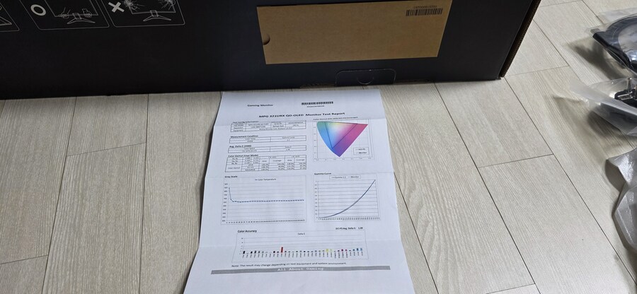 이번에 특가로 산 MSI 321URX 간단후기입니다._3.jpg