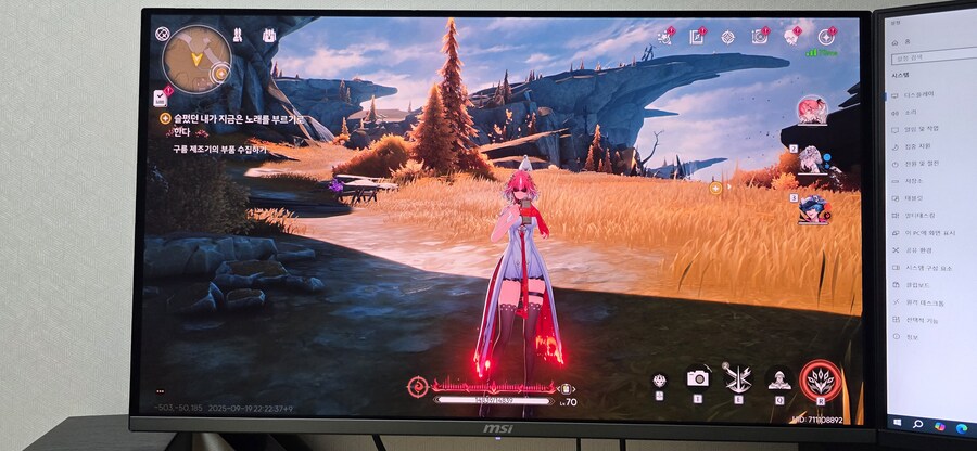 이번에 특가로 산 MSI 321URX 간단후기입니다._6.jpg