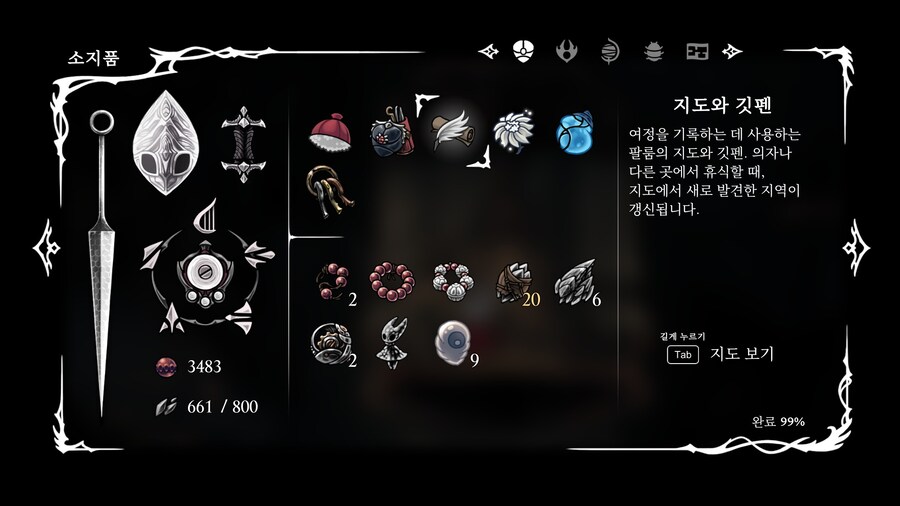 실크송)미치겠네 진짜_1.jpg