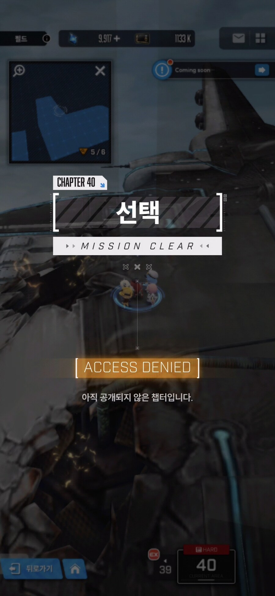 하드40-36 지즈 클리어_2.jpg