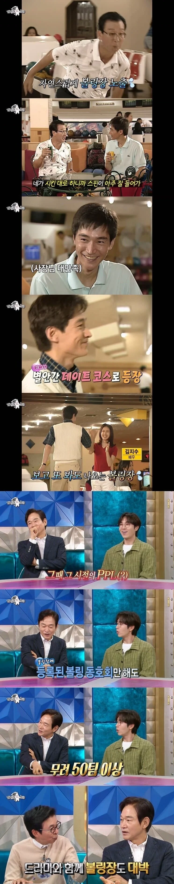 시청률 57.3% 드라마 PPL_5.webp