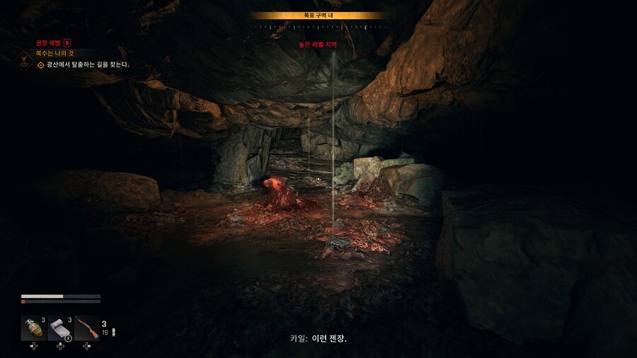 [PC] 다잉 라이트 : 더 비스트 - 이번작은 호러 잘 살렸습니다_10.png