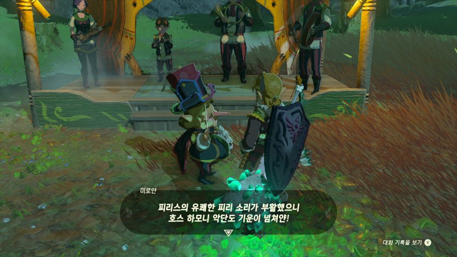 젤다의 전설 티어즈 오브 더 킹덤_15.png