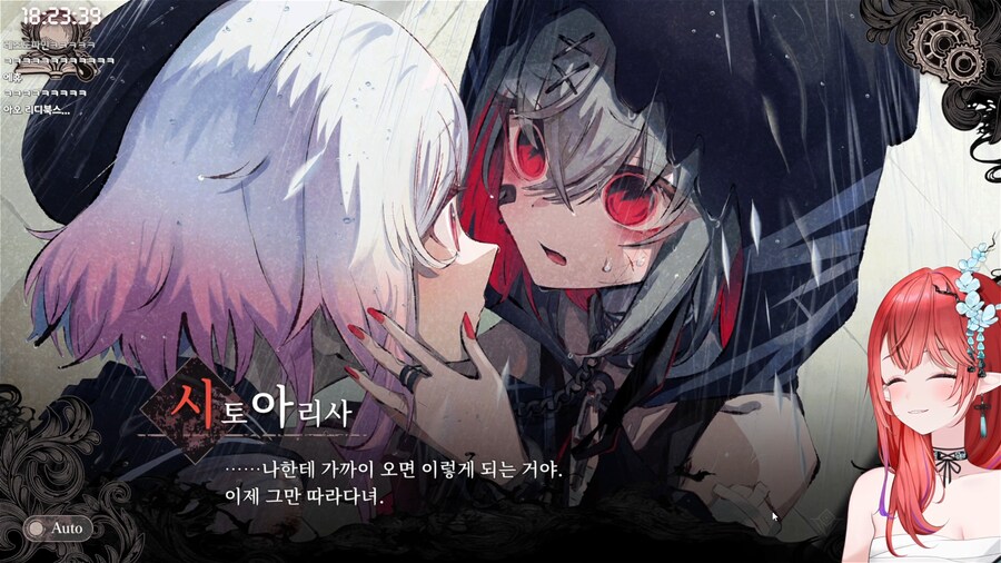 버튜버) 이사람 레즈도파민 돌았는데?_1.png