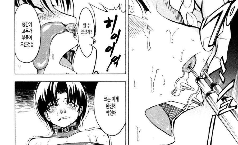 혐) 막장 디스토피아 히토미 세계관의 감각차단 고문_3.jpg