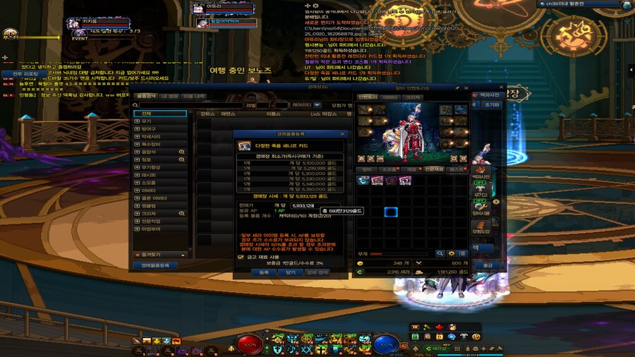 던파) 풀업카드첩 간다아아아_3.jpg