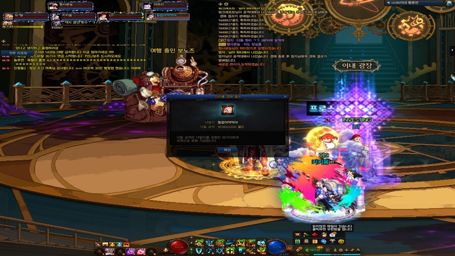 던파) 풀업카드첩 간다아아아_1.jpg