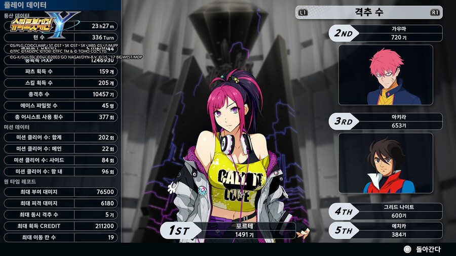 플래티넘 달성했습니다._4.jpg