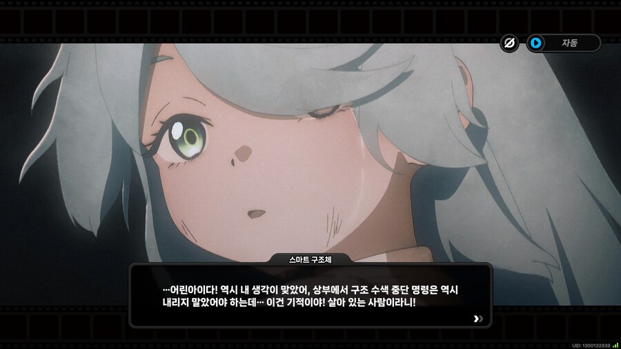 젠레스) 이런 세기말 게임을 하다 보면 느끼는 거_1.png