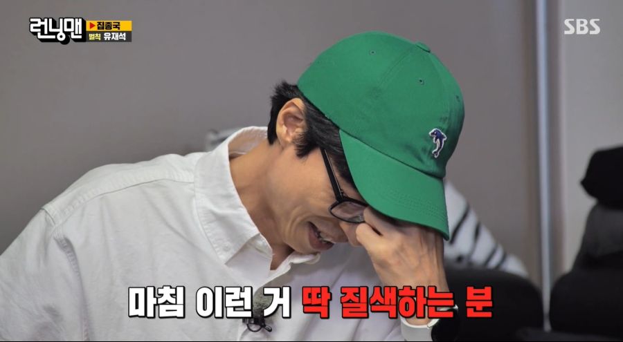 런닝맨) 진짜 꿀알바인 유재석 대신에 벌칙 받기_3.jpg