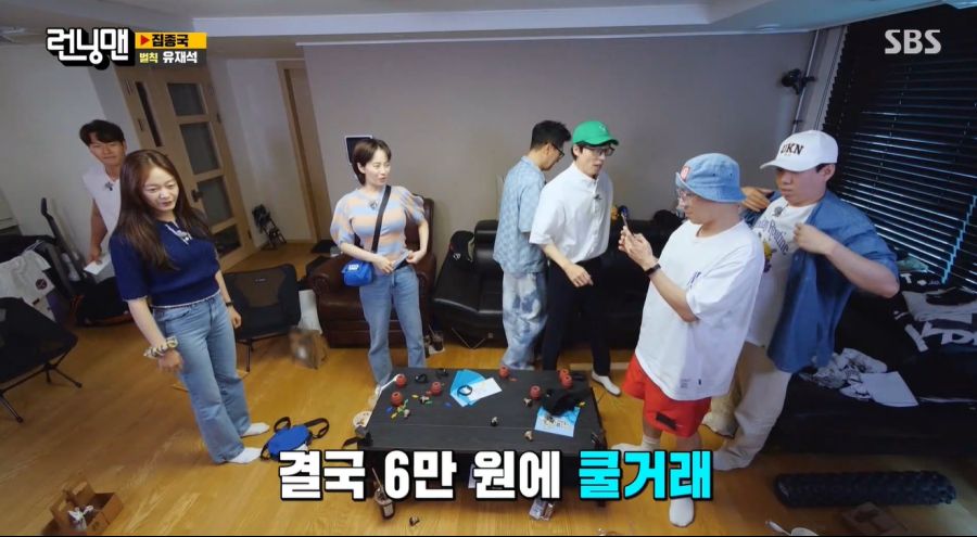 런닝맨) 진짜 꿀알바인 유재석 대신에 벌칙 받기_8.jpg