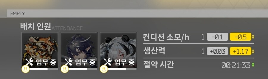 직장인용 인프라 최고 효율 인프라 25. 11월 버전. jpg_9.jpg