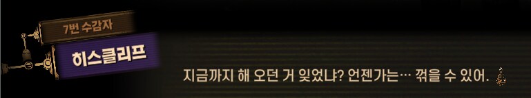 림버스)호랑이 잡는 포수는 호랑이만 잡고, 꿩 잡는 포수는 꿩만 잡는다(스포)_9.png