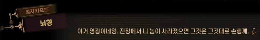 림버스)호랑이 잡는 포수는 호랑이만 잡고, 꿩 잡는 포수는 꿩만 잡는다(스포)_23.png