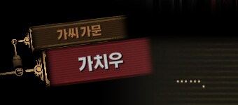 림버스)호랑이 잡는 포수는 호랑이만 잡고, 꿩 잡는 포수는 꿩만 잡는다(스포)_30.png