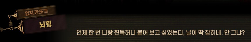 림버스)호랑이 잡는 포수는 호랑이만 잡고, 꿩 잡는 포수는 꿩만 잡는다(스포)_31.png