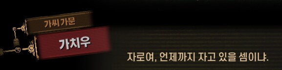 림버스)호랑이 잡는 포수는 호랑이만 잡고, 꿩 잡는 포수는 꿩만 잡는다(스포)_34.png