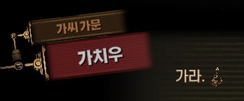 림버스)호랑이 잡는 포수는 호랑이만 잡고, 꿩 잡는 포수는 꿩만 잡는다(스포)_41.png