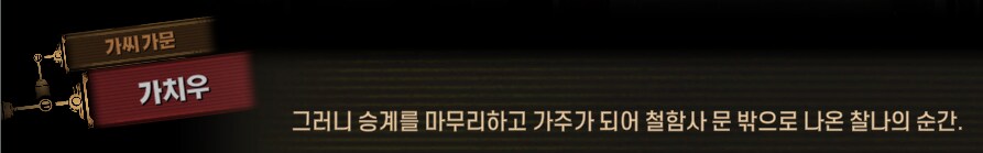 림버스)호랑이 잡는 포수는 호랑이만 잡고, 꿩 잡는 포수는 꿩만 잡는다(스포)_43.png