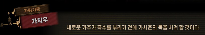 림버스)호랑이 잡는 포수는 호랑이만 잡고, 꿩 잡는 포수는 꿩만 잡는다(스포)_44.png