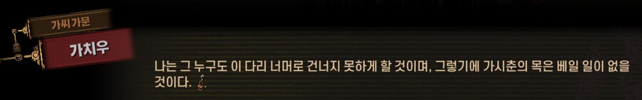 림버스)호랑이 잡는 포수는 호랑이만 잡고, 꿩 잡는 포수는 꿩만 잡는다(스포)_49.png