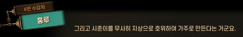 림버스)호랑이 잡는 포수는 호랑이만 잡고, 꿩 잡는 포수는 꿩만 잡는다(스포)_50.png