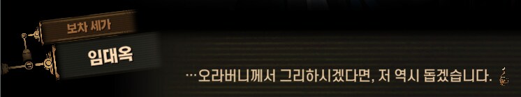 림버스)호랑이 잡는 포수는 호랑이만 잡고, 꿩 잡는 포수는 꿩만 잡는다(스포)_52.png