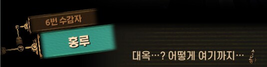 림버스)호랑이 잡는 포수는 호랑이만 잡고, 꿩 잡는 포수는 꿩만 잡는다(스포)_53.png