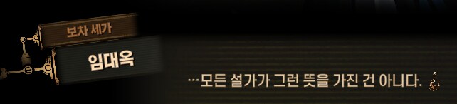 림버스)호랑이 잡는 포수는 호랑이만 잡고, 꿩 잡는 포수는 꿩만 잡는다(스포)_55.png