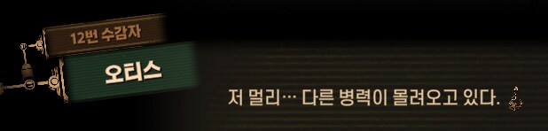 림버스)호랑이 잡는 포수는 호랑이만 잡고, 꿩 잡는 포수는 꿩만 잡는다(스포)_66.png