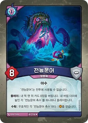 타TCG)키포지 오프 후기_5.png