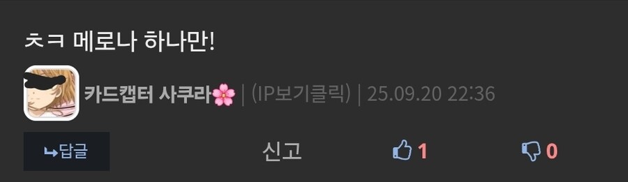 이 것도 자작으로 인정 가능?? (with 메로나)_3.jpg