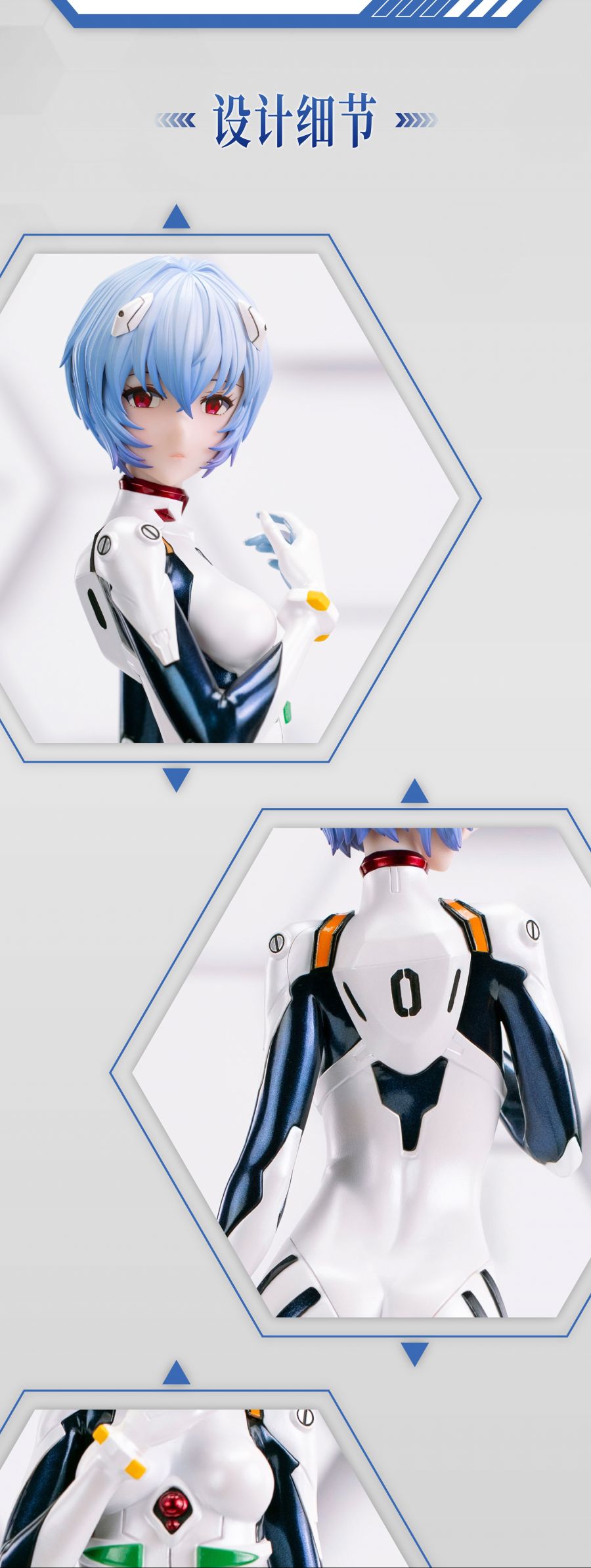 [베어 판다] 1/4 신세기 에반게리온 - 아야나미 레이_3.jpg