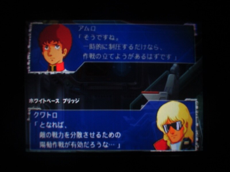 슈퍼로봇대전 GC (12)_2.jpg