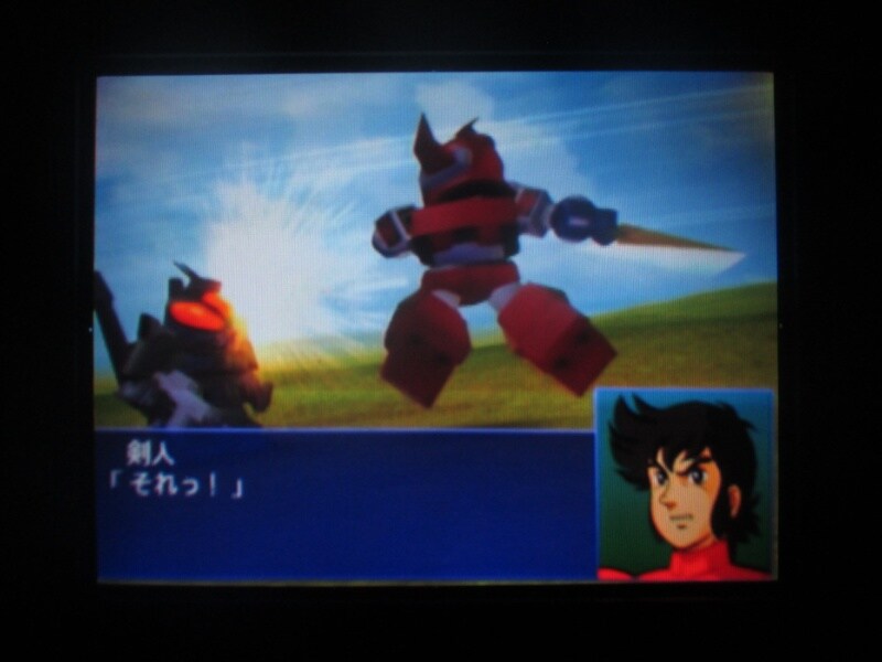 슈퍼로봇대전 GC (12)_32.jpg