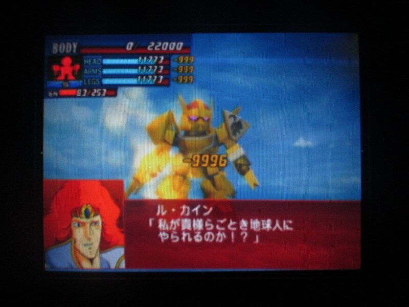 슈퍼로봇대전 GC (12)_61.jpg