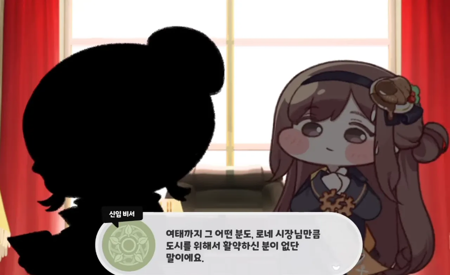 트릭컬) 솔직히 로네 비서는 실장해줘야 한다_1.webp